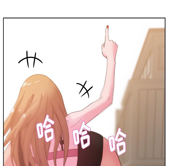 生存游戏漫画韩漫全集-漫画吧的秀晶：26无删减无遮挡章节图片 