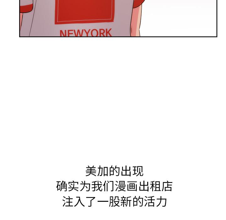 生存游戏漫画韩漫全集-漫画吧的秀晶：26无删减无遮挡章节图片 