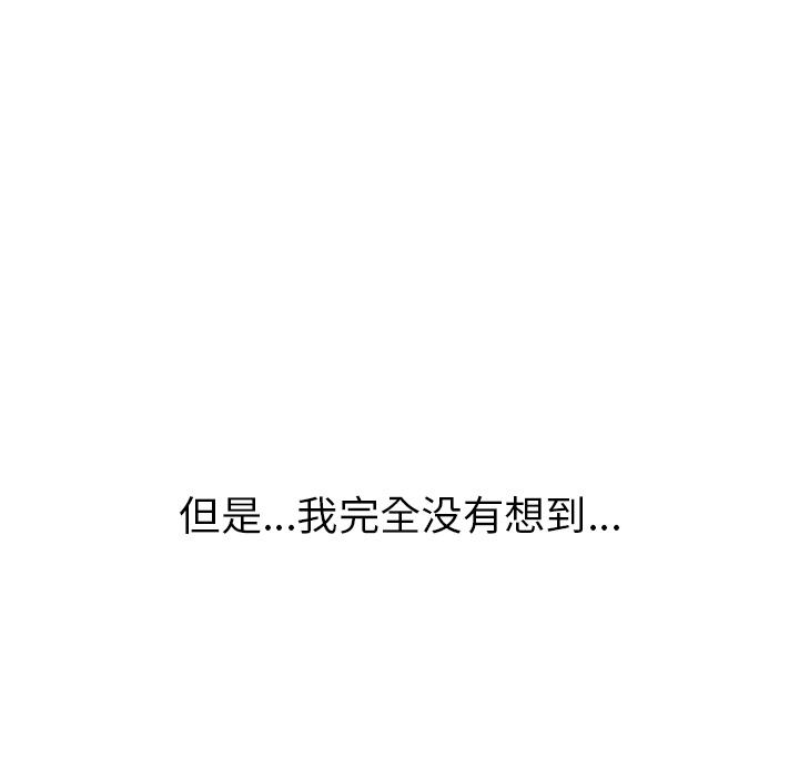 生存游戏漫画韩漫全集-漫画吧的秀晶：26无删减无遮挡章节图片 