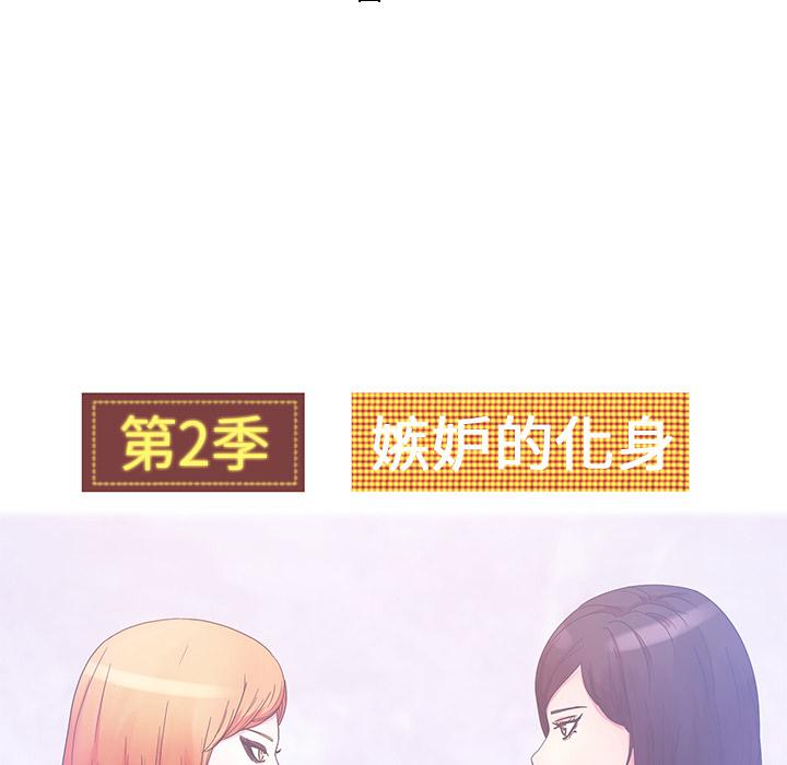 生存游戏漫画韩漫全集-漫画吧的秀晶：27无删减无遮挡章节图片 