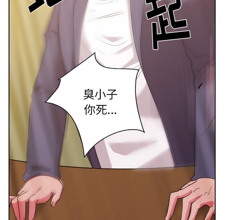 生存游戏漫画韩漫全集-漫画吧的秀晶：27无删减无遮挡章节图片 