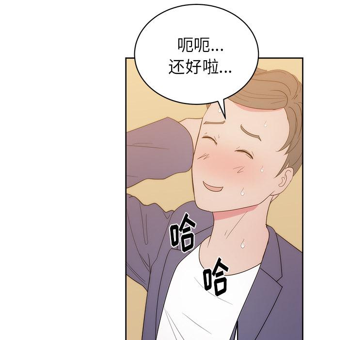 生存游戏漫画韩漫全集-漫画吧的秀晶：27无删减无遮挡章节图片 