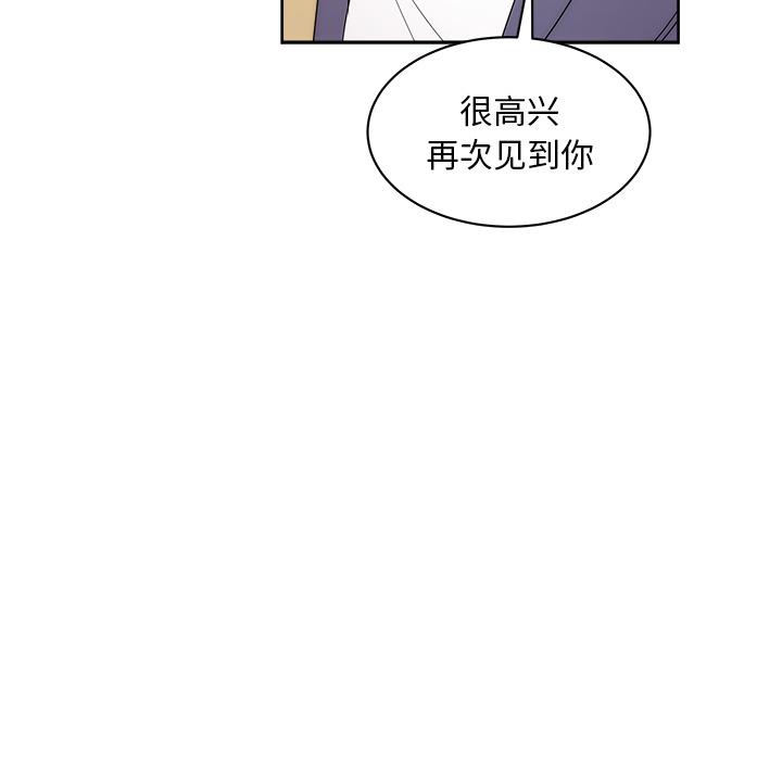生存游戏漫画韩漫全集-漫画吧的秀晶：27无删减无遮挡章节图片 
