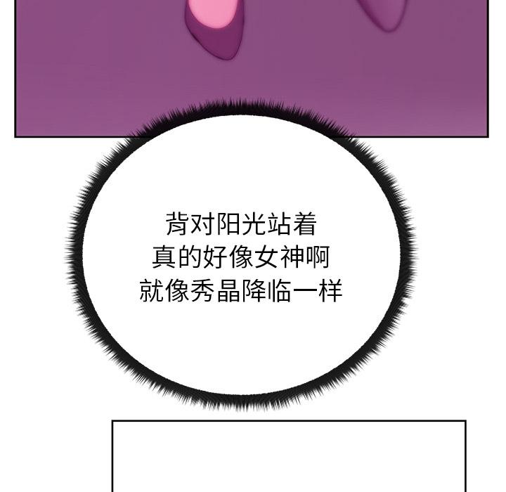 生存游戏漫画韩漫全集-漫画吧的秀晶：27无删减无遮挡章节图片 