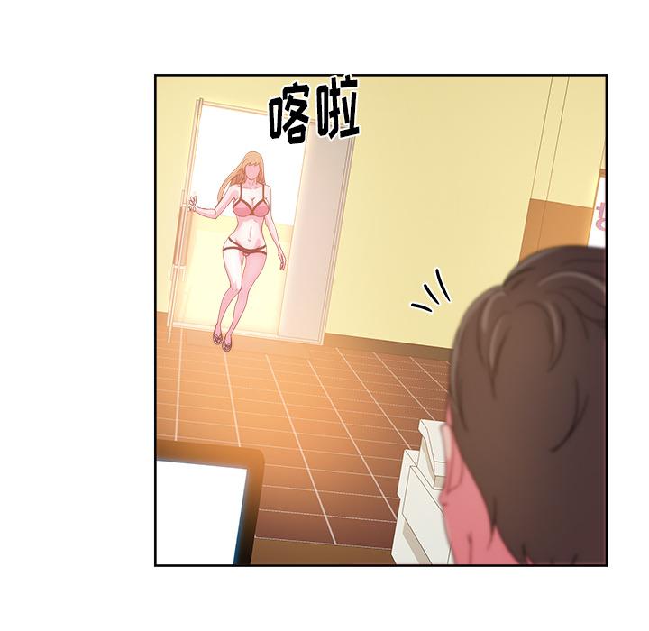 生存游戏漫画韩漫全集-漫画吧的秀晶：27无删减无遮挡章节图片 