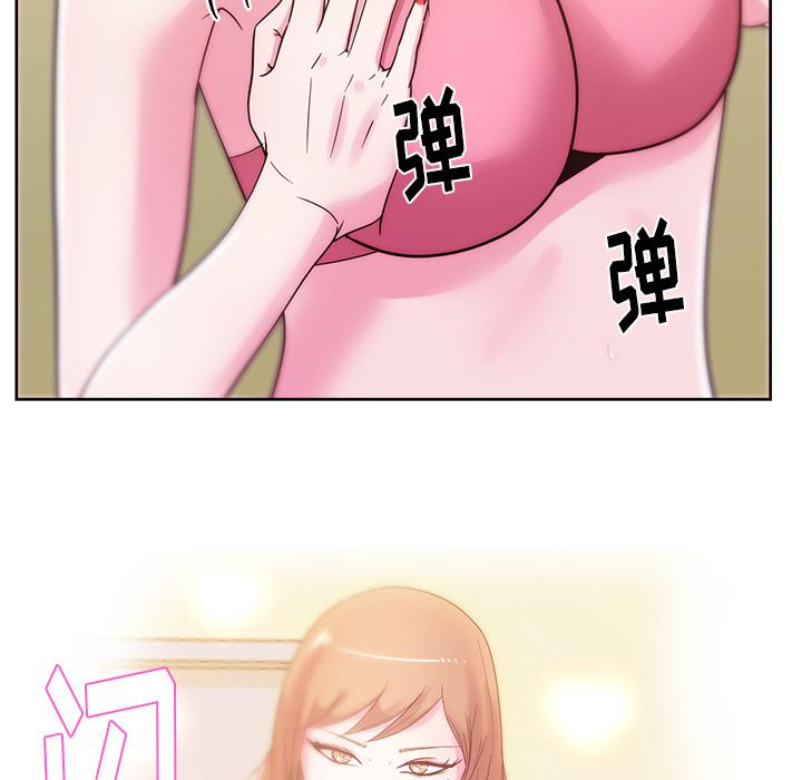 生存游戏漫画韩漫全集-漫画吧的秀晶：27无删减无遮挡章节图片 