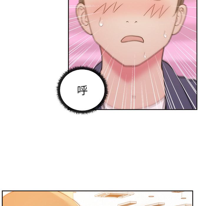 生存游戏漫画韩漫全集-漫画吧的秀晶：27无删减无遮挡章节图片 