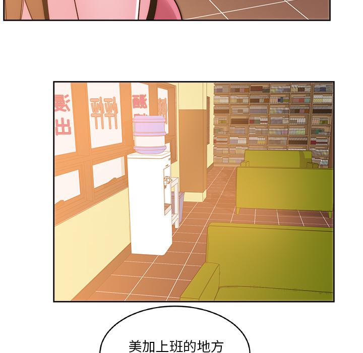 生存游戏漫画韩漫全集-漫画吧的秀晶：27无删减无遮挡章节图片 