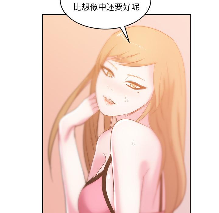 生存游戏漫画韩漫全集-漫画吧的秀晶：27无删减无遮挡章节图片 