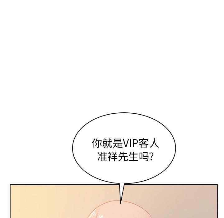 生存游戏漫画韩漫全集-漫画吧的秀晶：27无删减无遮挡章节图片 