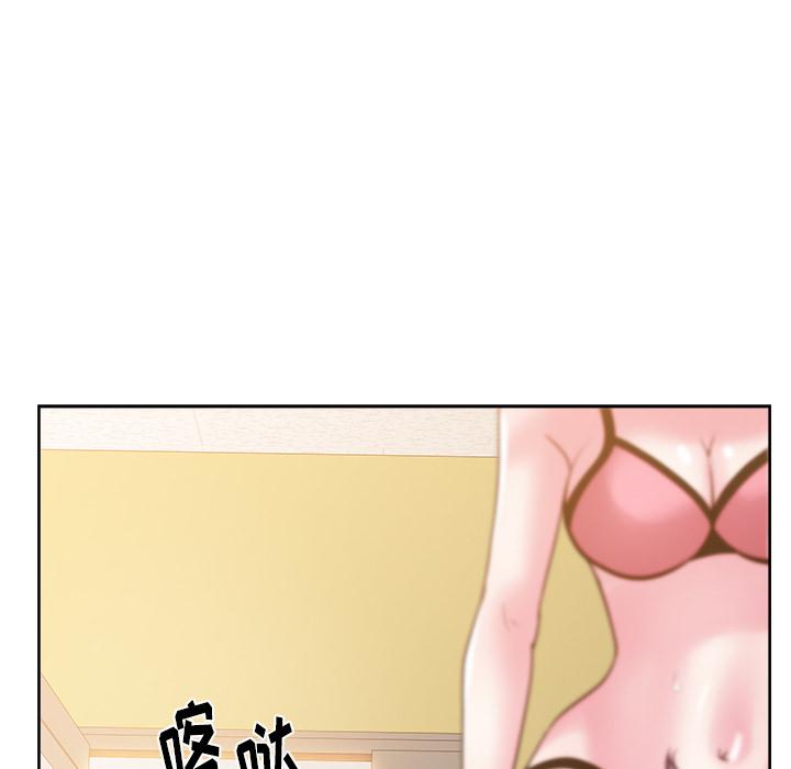 生存游戏漫画韩漫全集-漫画吧的秀晶：27无删减无遮挡章节图片 