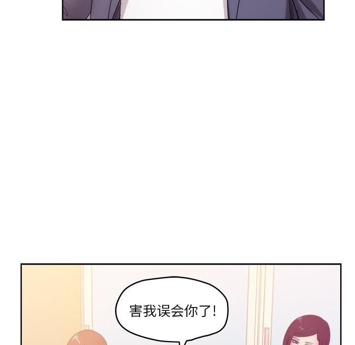 生存游戏漫画韩漫全集-漫画吧的秀晶：27无删减无遮挡章节图片 