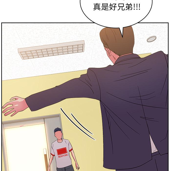 生存游戏漫画韩漫全集-漫画吧的秀晶：27无删减无遮挡章节图片 