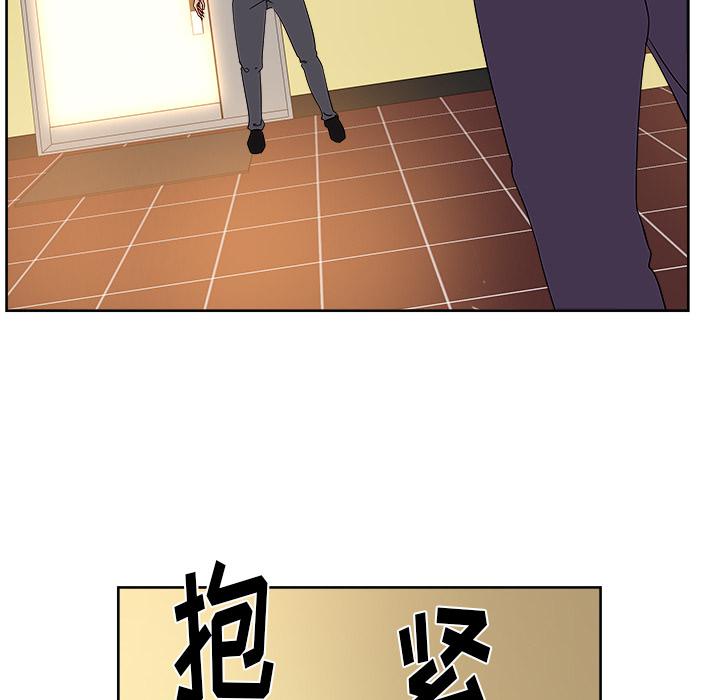 生存游戏漫画韩漫全集-漫画吧的秀晶：27无删减无遮挡章节图片 