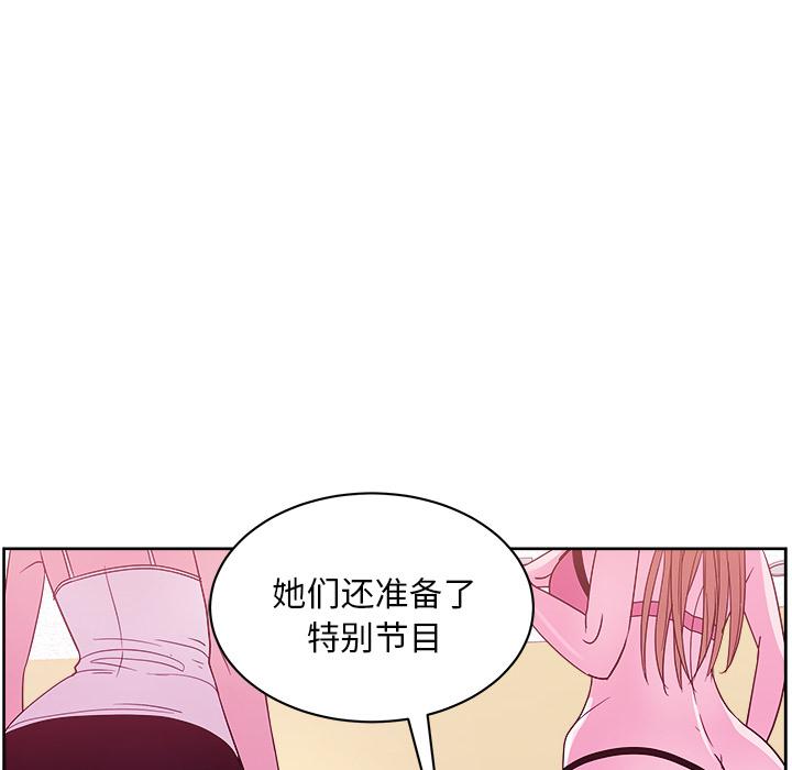 生存游戏漫画韩漫全集-漫画吧的秀晶：27无删减无遮挡章节图片 
