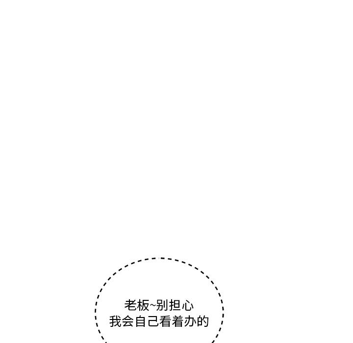 生存游戏漫画韩漫全集-漫画吧的秀晶：27无删减无遮挡章节图片 