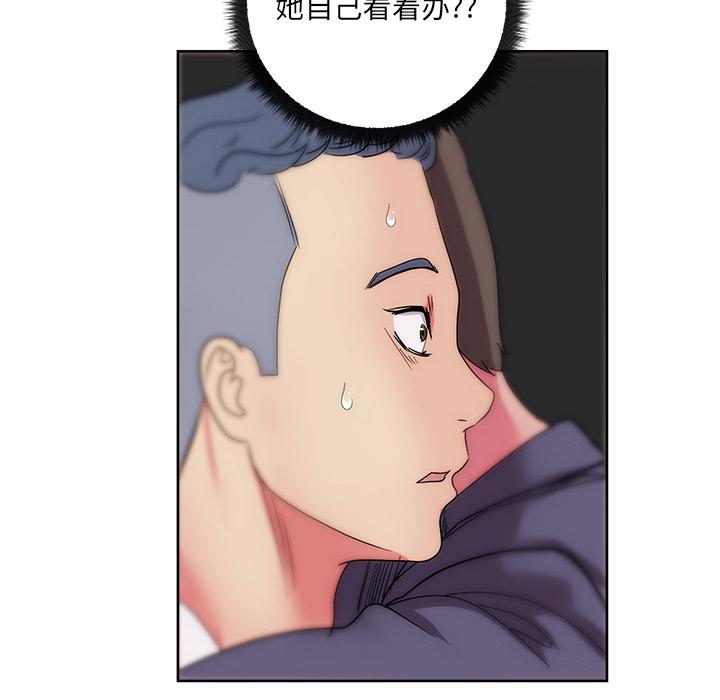 生存游戏漫画韩漫全集-漫画吧的秀晶：27无删减无遮挡章节图片 
