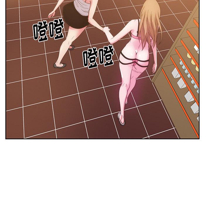 生存游戏漫画韩漫全集-漫画吧的秀晶：27无删减无遮挡章节图片 