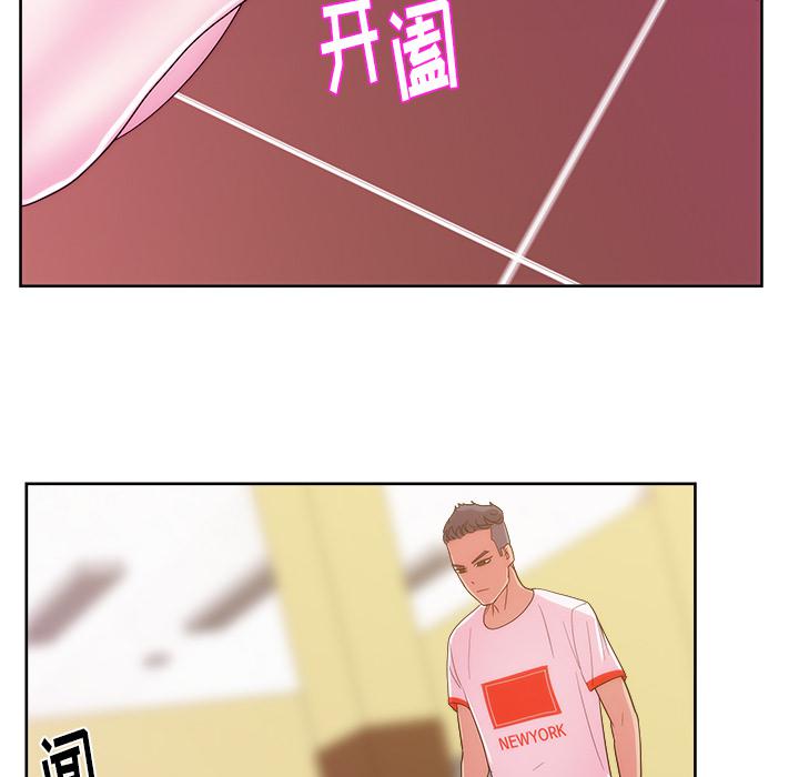 生存游戏漫画韩漫全集-漫画吧的秀晶：27无删减无遮挡章节图片 