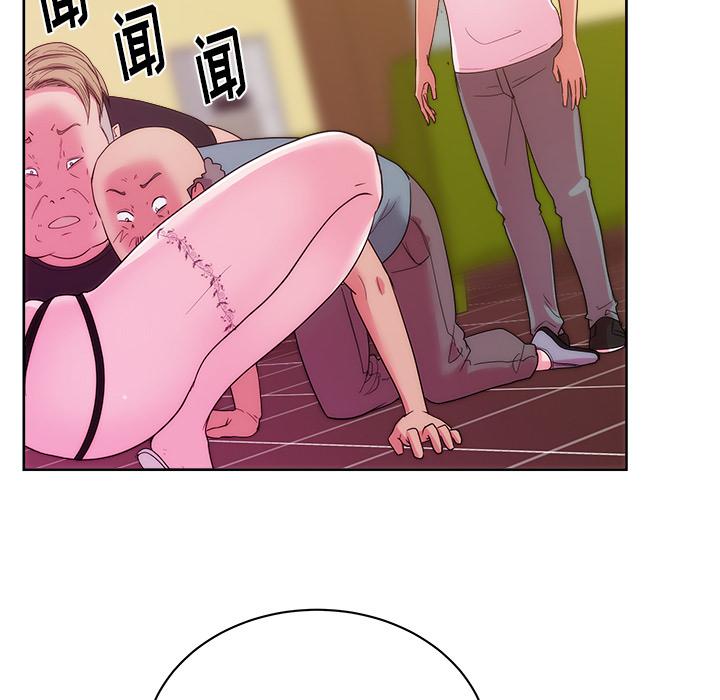 生存游戏漫画韩漫全集-漫画吧的秀晶：27无删减无遮挡章节图片 