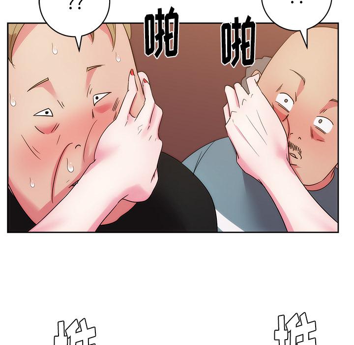 生存游戏漫画韩漫全集-漫画吧的秀晶：27无删减无遮挡章节图片 