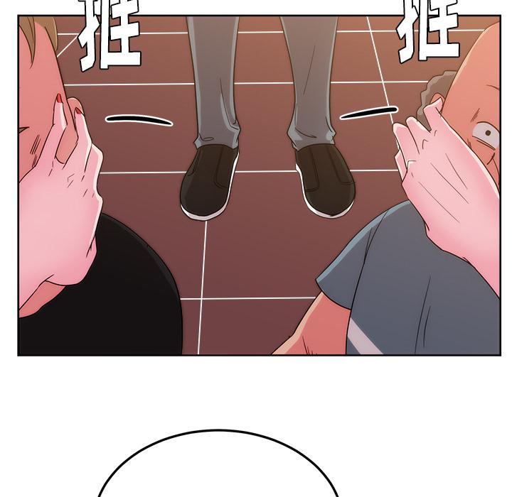 生存游戏漫画韩漫全集-漫画吧的秀晶：27无删减无遮挡章节图片 