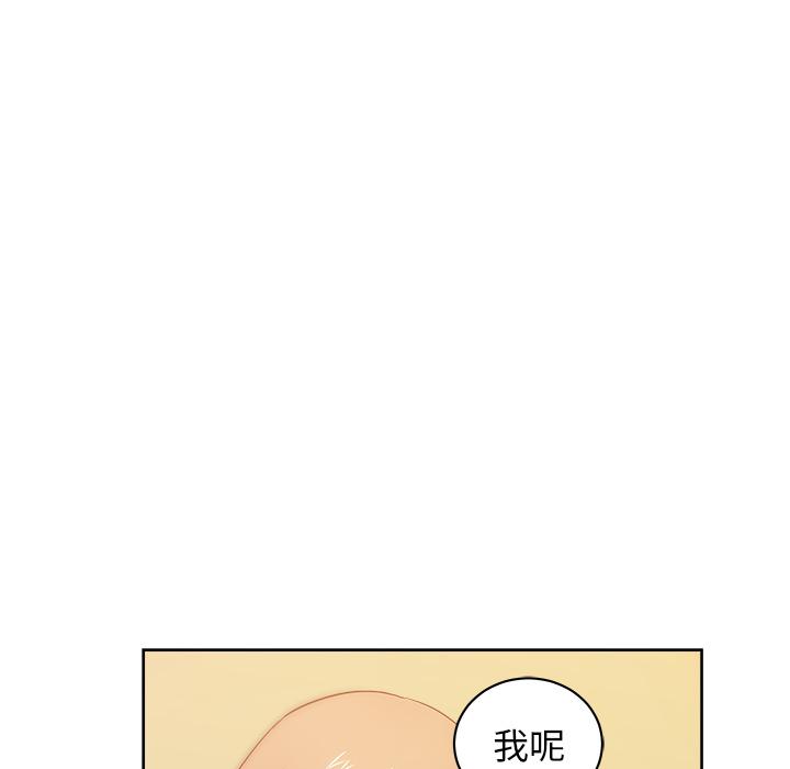 生存游戏漫画韩漫全集-漫画吧的秀晶：28无删减无遮挡章节图片 
