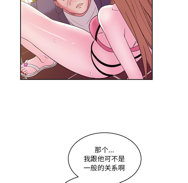 生存游戏漫画韩漫全集-漫画吧的秀晶：28无删减无遮挡章节图片 