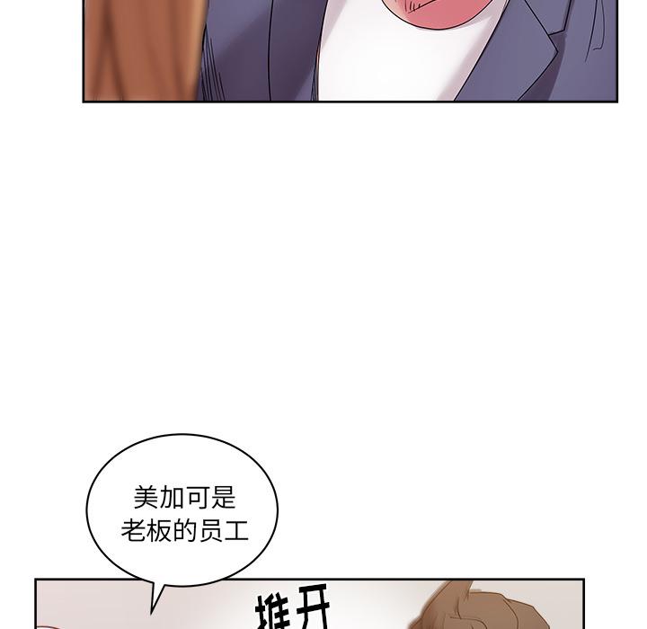 生存游戏漫画韩漫全集-漫画吧的秀晶：28无删减无遮挡章节图片 