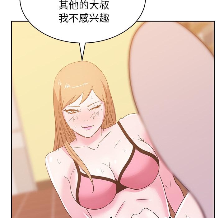 生存游戏漫画韩漫全集-漫画吧的秀晶：28无删减无遮挡章节图片 