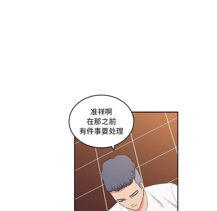 生存游戏漫画韩漫全集-漫画吧的秀晶：28无删减无遮挡章节图片 