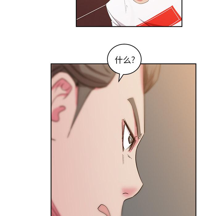 生存游戏漫画韩漫全集-漫画吧的秀晶：28无删减无遮挡章节图片 