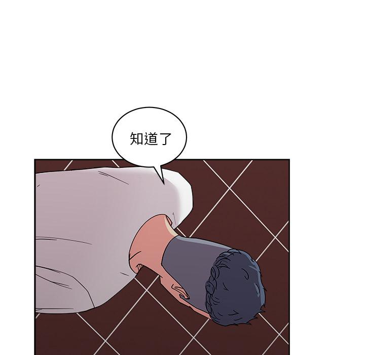 生存游戏漫画韩漫全集-漫画吧的秀晶：28无删减无遮挡章节图片 