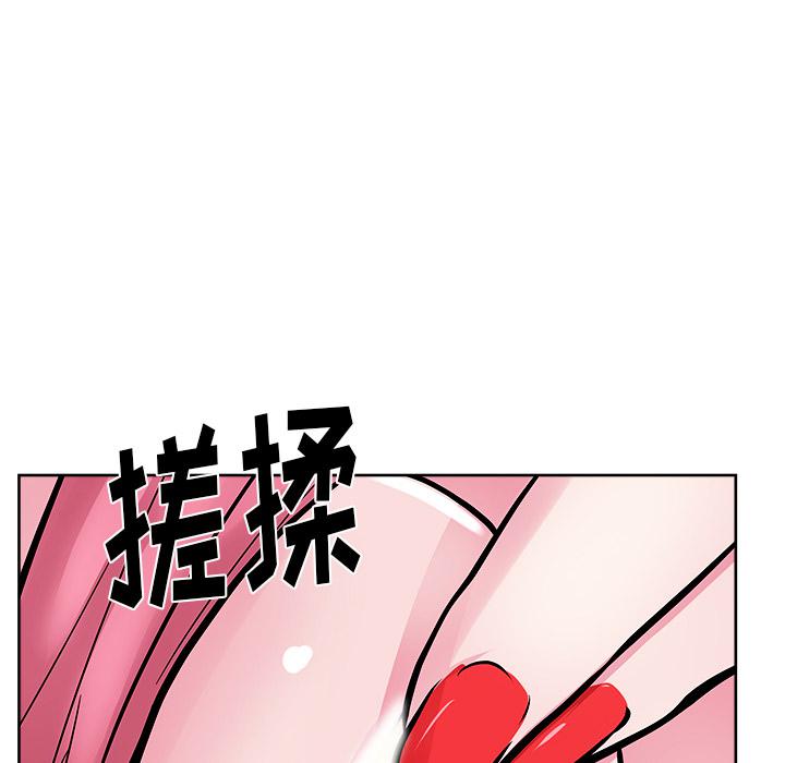 生存游戏漫画韩漫全集-漫画吧的秀晶：28无删减无遮挡章节图片 