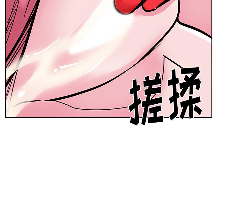 生存游戏漫画韩漫全集-漫画吧的秀晶：28无删减无遮挡章节图片 