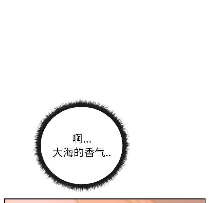 生存游戏漫画韩漫全集-漫画吧的秀晶：28无删减无遮挡章节图片 