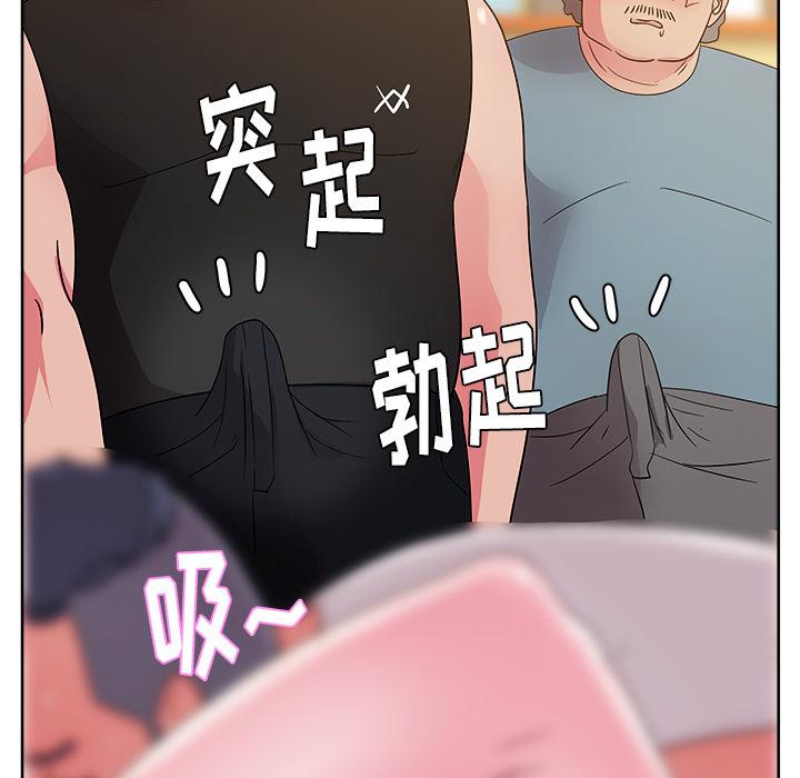 生存游戏漫画韩漫全集-漫画吧的秀晶：28无删减无遮挡章节图片 