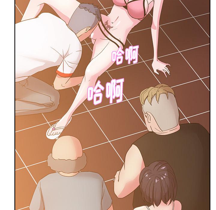 生存游戏漫画韩漫全集-漫画吧的秀晶：28无删减无遮挡章节图片 