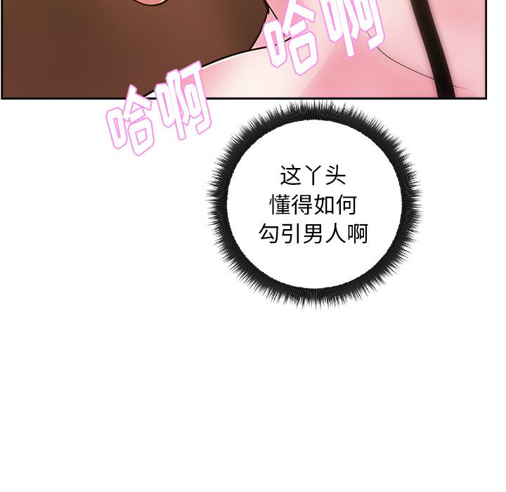 生存游戏漫画韩漫全集-漫画吧的秀晶：28无删减无遮挡章节图片 
