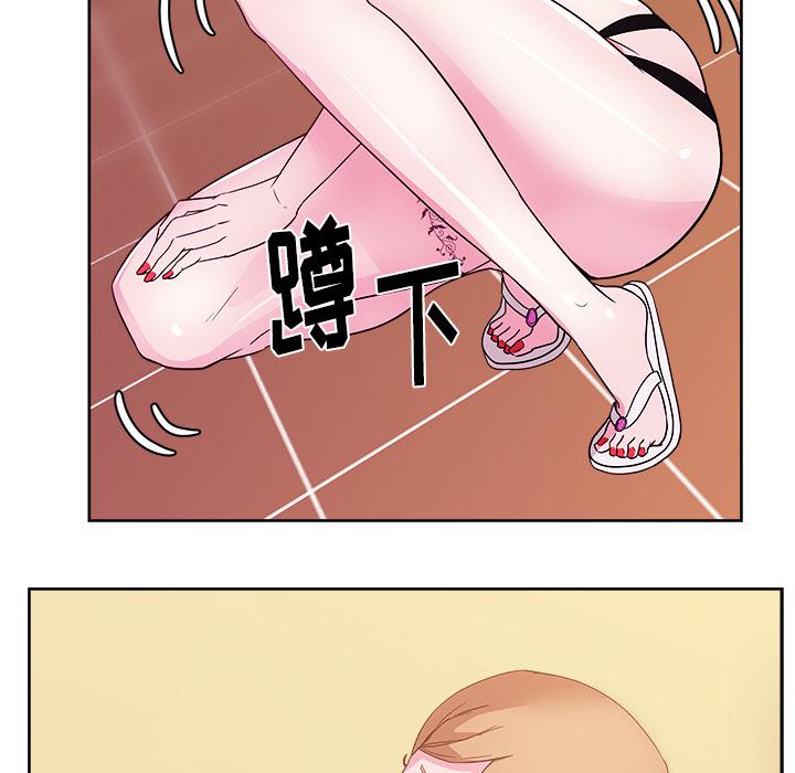 生存游戏漫画韩漫全集-漫画吧的秀晶：28无删减无遮挡章节图片 