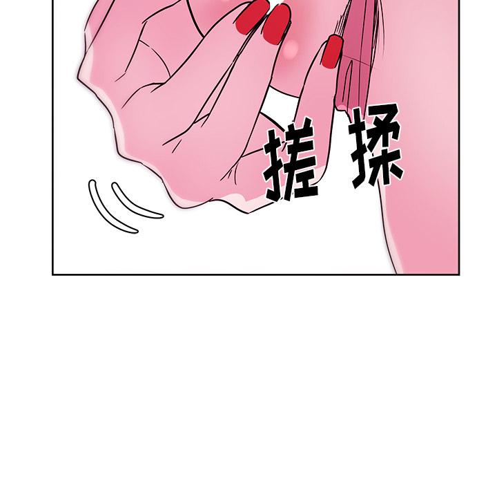 生存游戏漫画韩漫全集-漫画吧的秀晶：28无删减无遮挡章节图片 