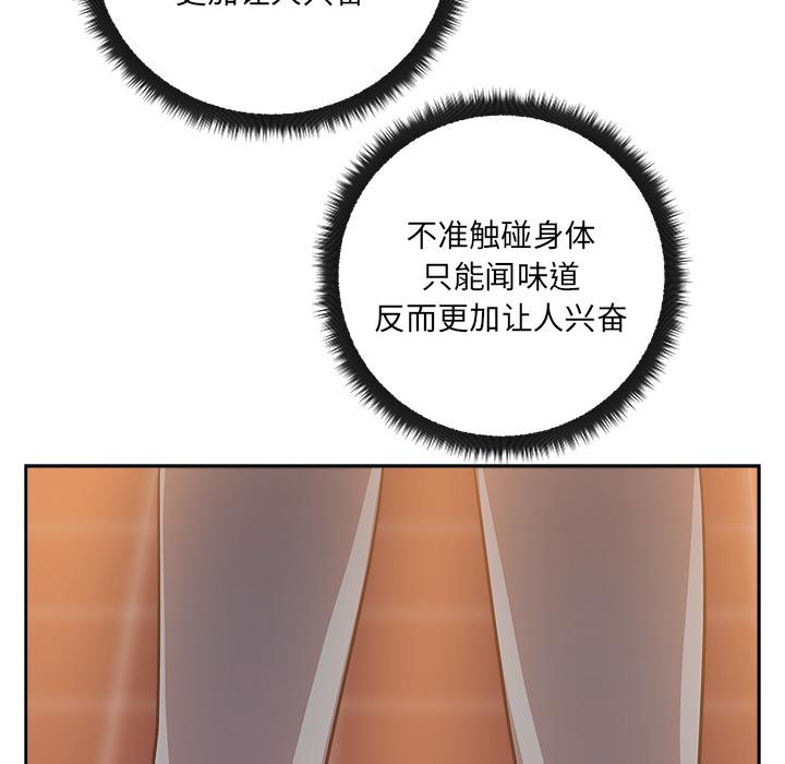 生存游戏漫画韩漫全集-漫画吧的秀晶：28无删减无遮挡章节图片 