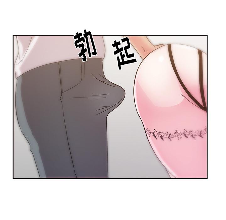 生存游戏漫画韩漫全集-漫画吧的秀晶：28无删减无遮挡章节图片 