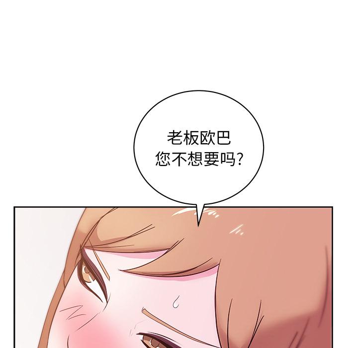 生存游戏漫画韩漫全集-漫画吧的秀晶：29无删减无遮挡章节图片 