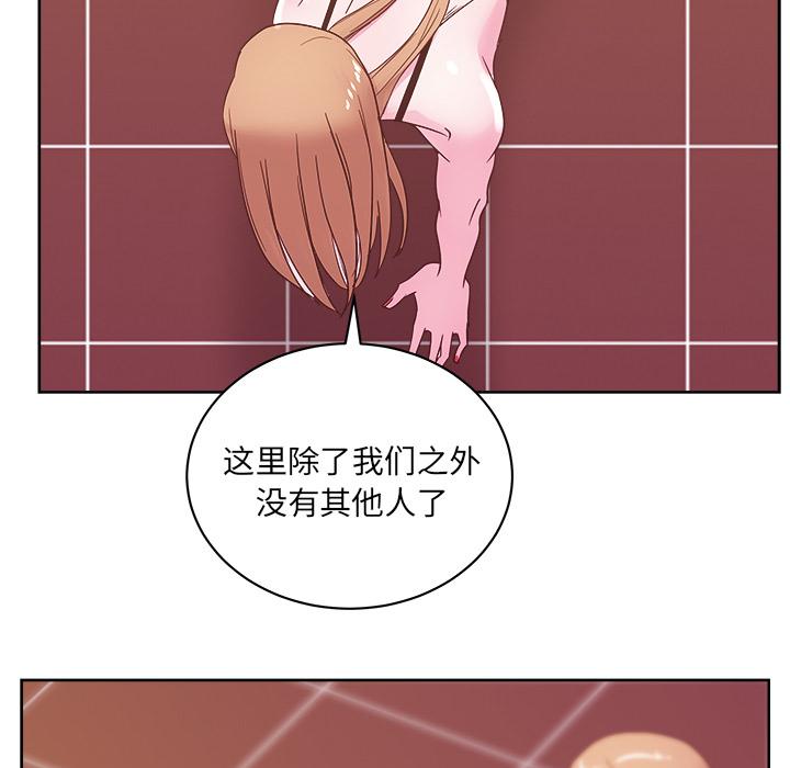 生存游戏漫画韩漫全集-漫画吧的秀晶：29无删减无遮挡章节图片 