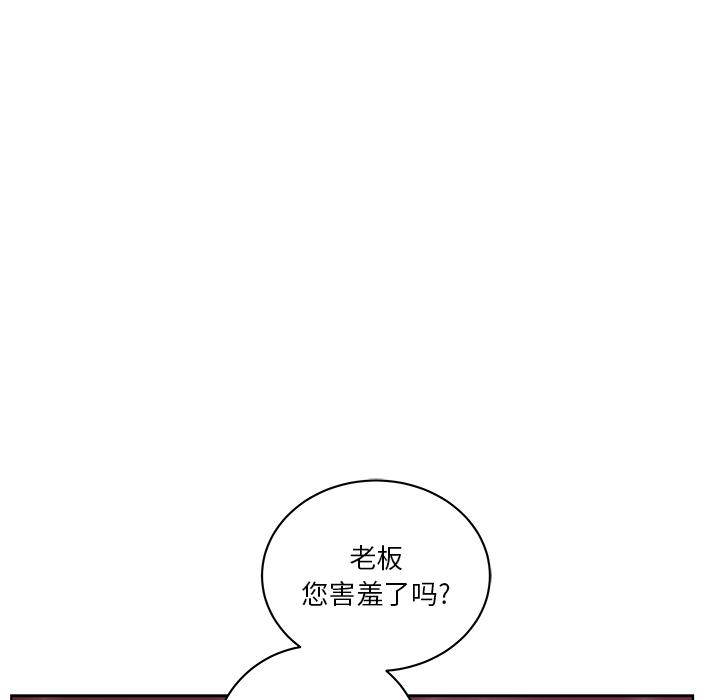 生存游戏漫画韩漫全集-漫画吧的秀晶：29无删减无遮挡章节图片 