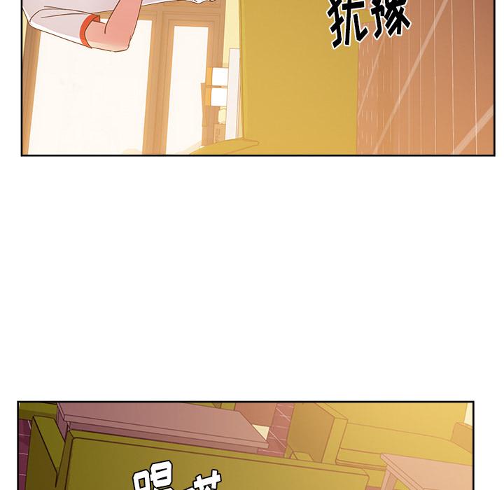 生存游戏漫画韩漫全集-漫画吧的秀晶：29无删减无遮挡章节图片 
