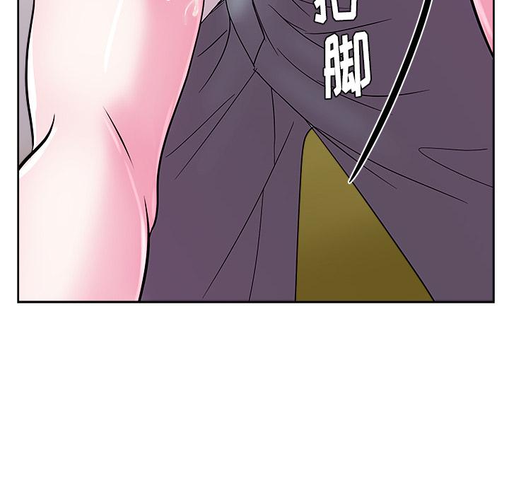 生存游戏漫画韩漫全集-漫画吧的秀晶：29无删减无遮挡章节图片 