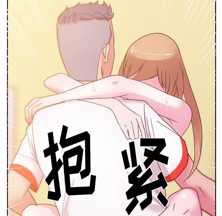 生存游戏漫画韩漫全集-漫画吧的秀晶：29无删减无遮挡章节图片 
