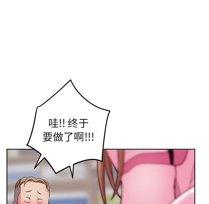 生存游戏漫画韩漫全集-漫画吧的秀晶：29无删减无遮挡章节图片 